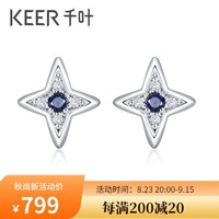 KEER 千叶 珠宝18K金蓝宝石镶嵌钻石耳钉十字星K金耳饰2023新款送女友YS 金重约0.4g