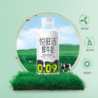 JUNLEBAO 君乐宝 悦鲜活鲜牛奶450ml*4和A2型260ml*5组合装营养高钙奶