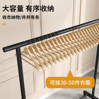 晾衣架落地家用卧室挂衣服阳台折叠杆简易室内移动宿舍晒凉衣帽架 1.2米⭐25管特粗带轮⭐承重130斤