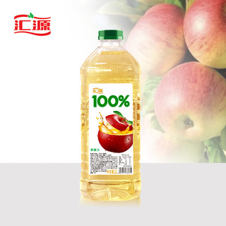 果汁100%苹果汁 2000ml