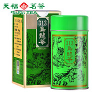 天福茗茶台湾高山茶 313乌龙茶台茶 炭火轻焙茶叶 罐装150g 313乌龙茶