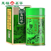 天福茗茶台湾高山茶 313乌龙茶台茶 炭火轻焙茶叶 罐装150g