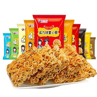 干脆面掌心脆整箱点心面干吃怀旧小时解馋解饿候休闲零食品小吃 混合口味5包装