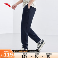 ANTA 安踏 运动裤男士卫裤春季针织户外跑步长裤子休闲裤篮球束脚宽松 7304-1 L/175