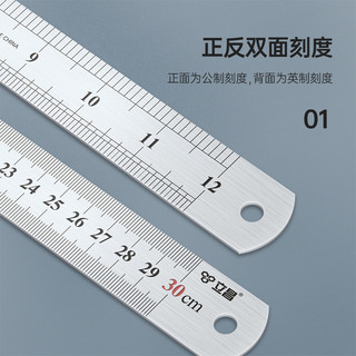 钢尺加厚不锈钢直尺15/20/30/50/60cm1米测量工具尺子木工用铁尺
