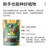 花卉有机肥料蔬菜花卉通用复合肥肥料颗粒生物有机肥料豆粕肥