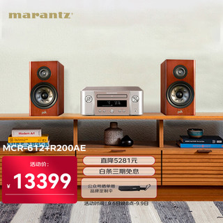 marantz 马兰士 MCR-612+R200AE纪念版  音响 hifi 发烧级音响 功放cd播放机书架音箱组合套装