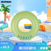 DECATHLON 迪卡侬 儿童游泳圈加厚双层充气圈大号无把手-纯色-(承重90KG)-4000689