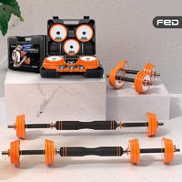 哑铃男士纯钢制电镀杠铃15KG20公斤30盒装套装家用器材练臂肌(耐脏型(黑色胶套)钢制15KG礼盒装加粗泡棉、全国发快递(新疆西藏青海甘肃宁夏海南内蒙古港澳台除外))