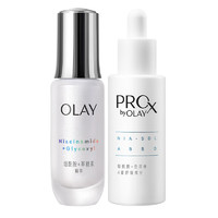 88VIP：OLAY 玉兰油 有赠品！OLAY/玉兰油淡斑组面部精华液美白