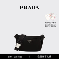 【七夕礼物】Prada/普拉达男士再生尼龙和Saffiano 皮革单肩包