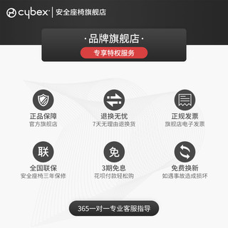 cybex 婴儿童座椅Sirona Z+车载0-4岁一键360度旋转isofix