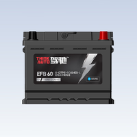 驾驰 EFB启停蓄电池 上门安装 60EFB