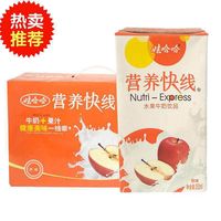 WAHAHA 娃哈哈 新货娃哈哈营养快线250ml