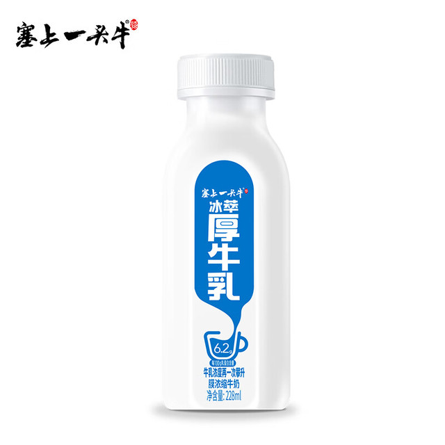 塞上一头牛冰萃厚牛乳228ml*6 厚乳 高蛋白牛奶 鲜奶生鲜 低温奶