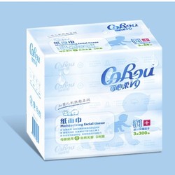 CoRou 可心柔 V9润+婴儿保湿纸巾 3层60抽*10包（130mm×180mm）