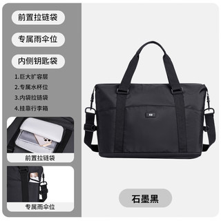 海澜之家行李包 旅行包大容量可扩展套拉杆挂行李箱手提折叠便携收纳包袋 黑色