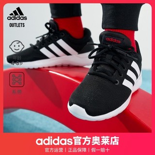 百亿补贴：adidas 阿迪达斯 轻运动LITE RACER CLN 2.0男女舒适跑步运动鞋GZ7739断码36.5，37码