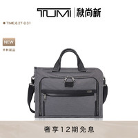 TUMI/途明【早秋新品】Alpha X系列男士便携商务薄款文件夹手提公文包 流星灰/02603110MTGY3