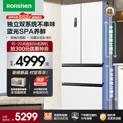 Ronshen 容声 BCD-509WD18MP 多门冰箱