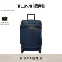 TUMI 途明 Alpha Bravo旅行箱摩登休闲通勤可扩展国际拉杆箱行李箱 海军蓝 20寸