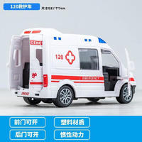 哦咯 宝宝儿童玩具救护车模型 仿真汽车