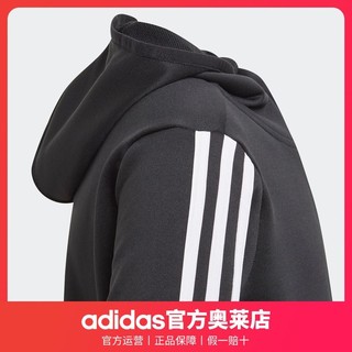 adidas阿迪达斯官网男大童装速干运动连帽外套GN1500