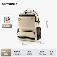新秀丽（Samsonite）书包初高中年级背包电脑包时尚休闲双肩包NW4*002 米色*002