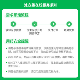 珍视明珍德曲安奈德鼻喷雾剂120揿*1瓶/盒季节性过敏性鼻炎鼻塞鼻渊打喷嚏流鼻涕鼻痒气热慢性副鼻窦炎持续鼻塞急慢性鼻炎鼻塞流涕