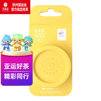 EFUTON 艺福堂 茶叶 扭扭茶 绿茶 茉莉花茶 龙井明前碧螺春一罐一泡高端品鉴装 茉莉香珠 3g * 1罐