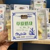 阿腾锡林草原奶块原味酸奶味蔓越莓味250g草原特色食品内蒙古特产