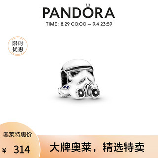 PANDORA 潘多拉 星球大战系列 791454C01 暴风兵头盔925银串饰