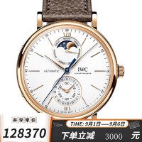 IWC 万国 柏涛菲诺系列自动机械机芯 男表41mm 灰褐带白盘IW359002