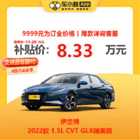 HYUNDAI 现代汽车 现代 伊兰特 2022款 1.5L CVT GLX精英版