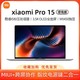 MI 小米 Pro15增强版 15.6英寸 标压i5 MX450独显 轻薄笔记本电脑