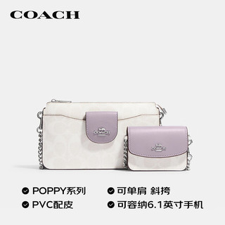 蔻驰（COACH）女士小号POPPY系列两件套拼色斜挎包PVC配皮白色拼紫色C3328SVVVJ