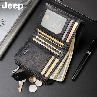 Jeep 吉普 钱包男士真皮钱夹短款大容量拉链皮夹子折叠多功能驾驶证一体卡包