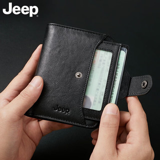 Jeep 吉普 钱包男士真皮钱夹短款大容量拉链皮夹子折叠多功能驾驶证一体卡包