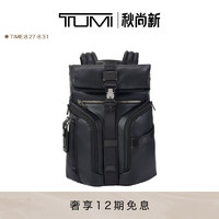 TUMI 途明 Alpha Bravo男士双肩包翻盖设计大容量皮质商务背包 黑色/0932759DL