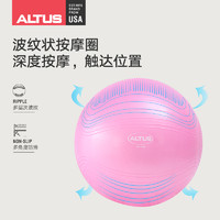 ALTUS 瑜伽球健身球孕妇专用助产球儿童感统训练大龙球加厚防爆