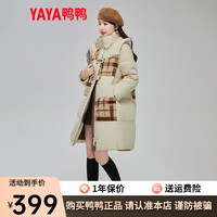 鸭鸭（YAYA）羽绒服女中长款2023冬季时尚拼接格子连帽加厚保暖外套XH 淡米色 155/80A(S)