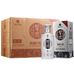 XIJIU 习酒 银质习酒整箱53度500ml*6 送礼酱香型白酒礼盒送礼