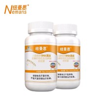 Numans 纽曼思 纽曼斯 DHA藻油亚麻籽油花生四烯酸胶囊 90粒*2瓶装