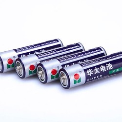 HUATAI 华太 经典蓝 4粒5号碳性电池 1.5V