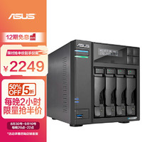 ASUS 华硕 TOR 爱速特 AS6604T 四盘位NAS (J4125、4GB）