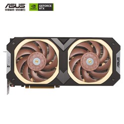 ASUS 华硕 GeForce RTX4080-O16G-NOCTUA 猫头鹰系列电竞游戏专业显卡