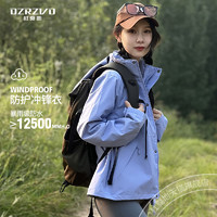 DZRZVD 杜戛地 [山峦]杜戛地秋冬加绒冲锋衣女三合一防水防风登山服男士旅游外套