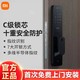 MI 小米 家用全自动智能门锁推拉式防盗门电子锁NFC指纹密码锁C级锁芯