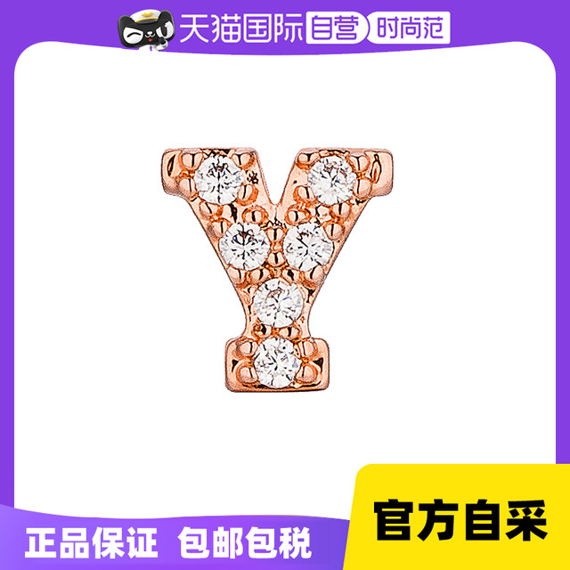 glam ever 字母耳钉（单只）春夏潮流设计感耳钉耳饰品