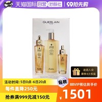 GUERLAIN 娇兰 三件套蜂姿水300ML+复原蜜50ML+眼精华20ML